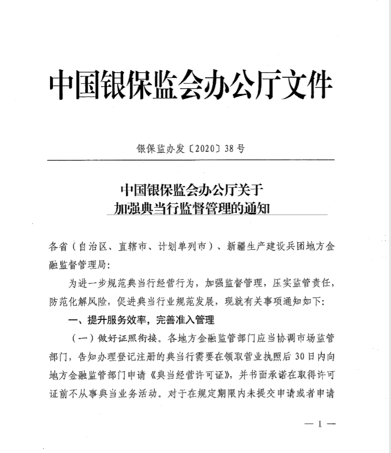 1-210316094T1960