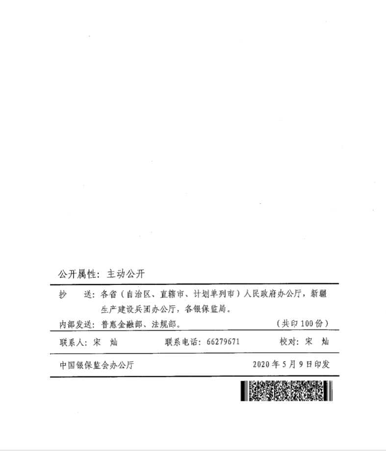 1-2103160950434F