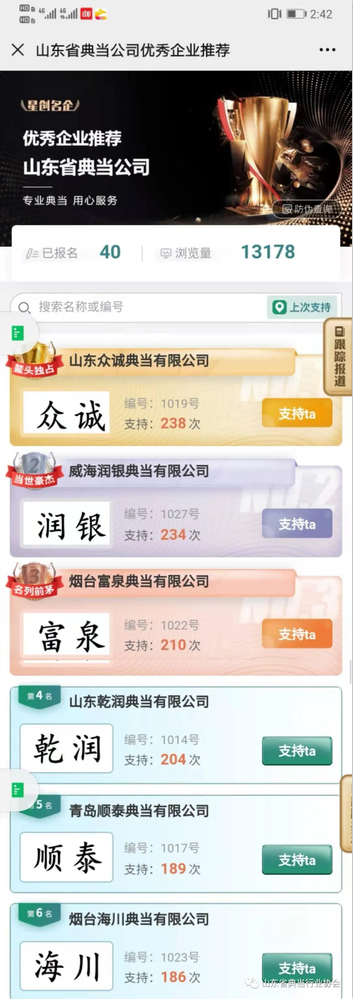 1-210316091526201