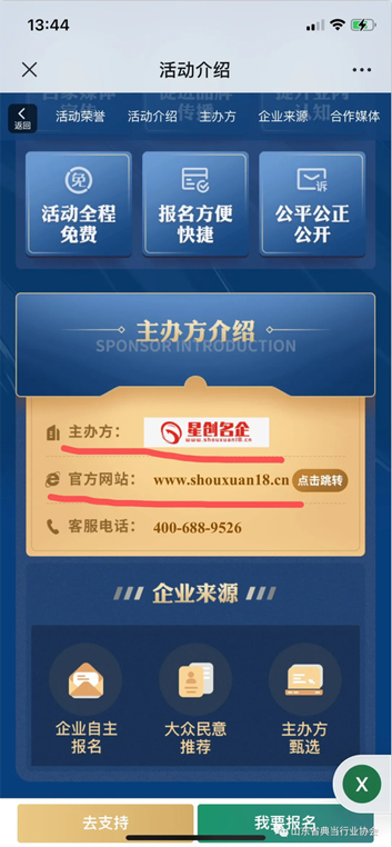 1-210316091545949