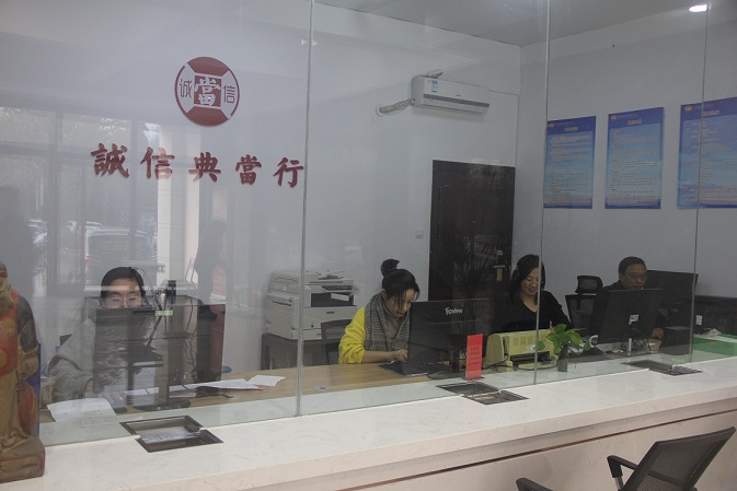 东营诚信营业