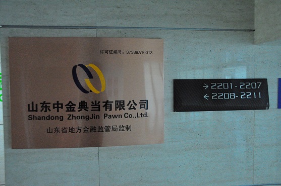 公司门头