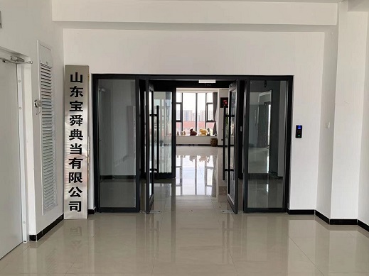 宝舜2