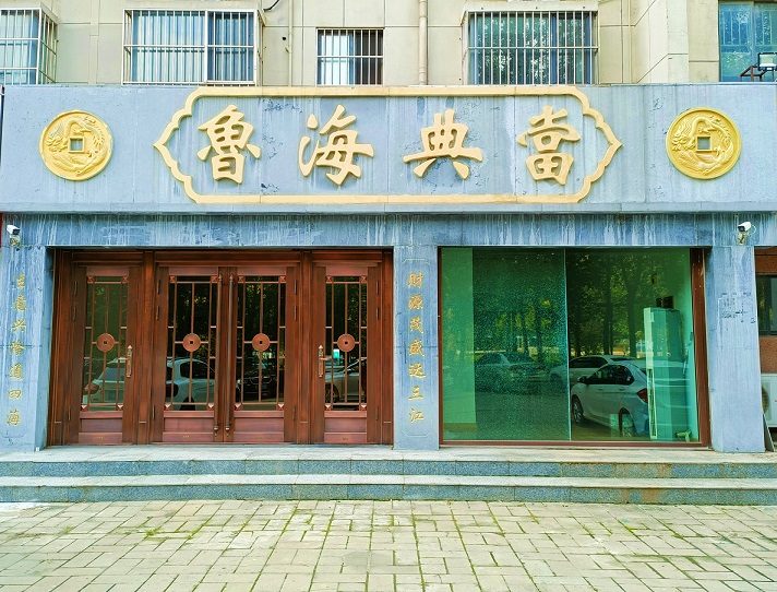 微信图片_20211202101227