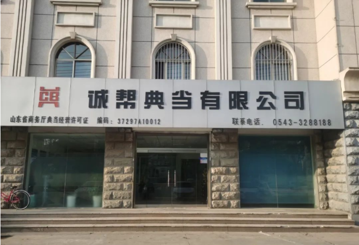 微信图片_20211222104159