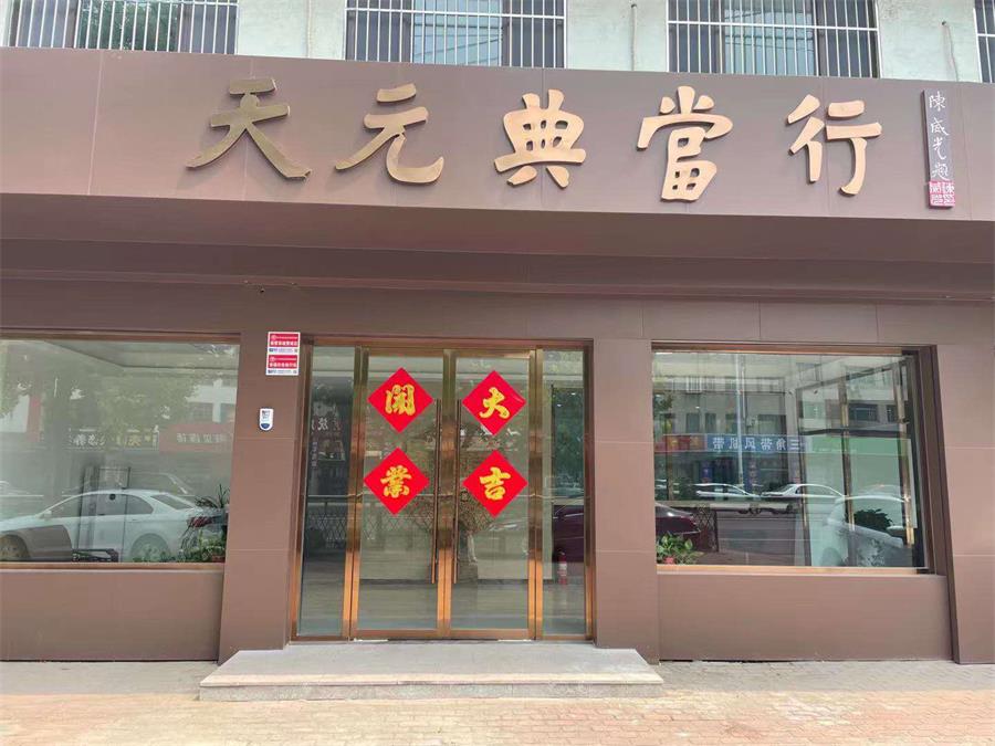 经营场所3