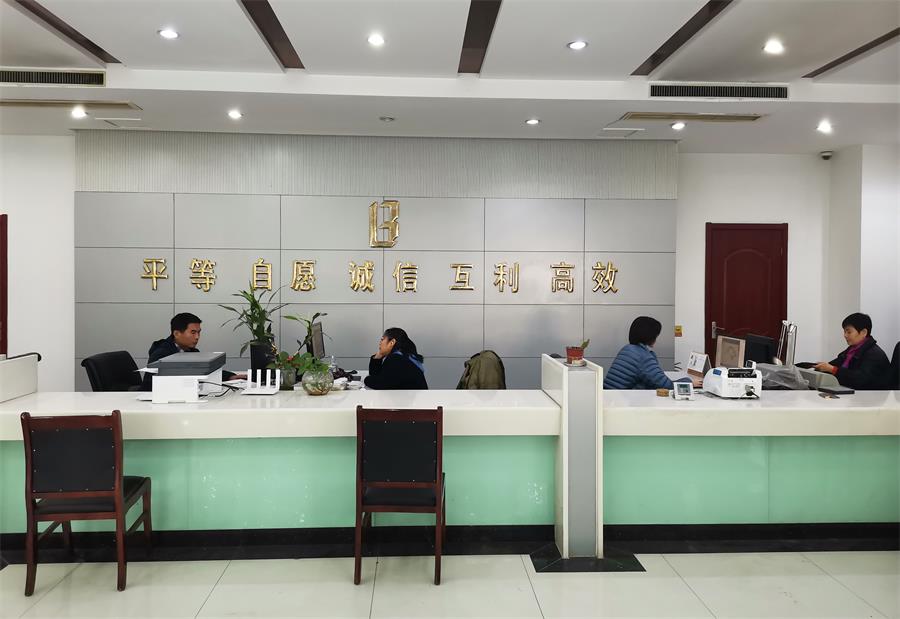 邦联典当公司营业厅1 (1)