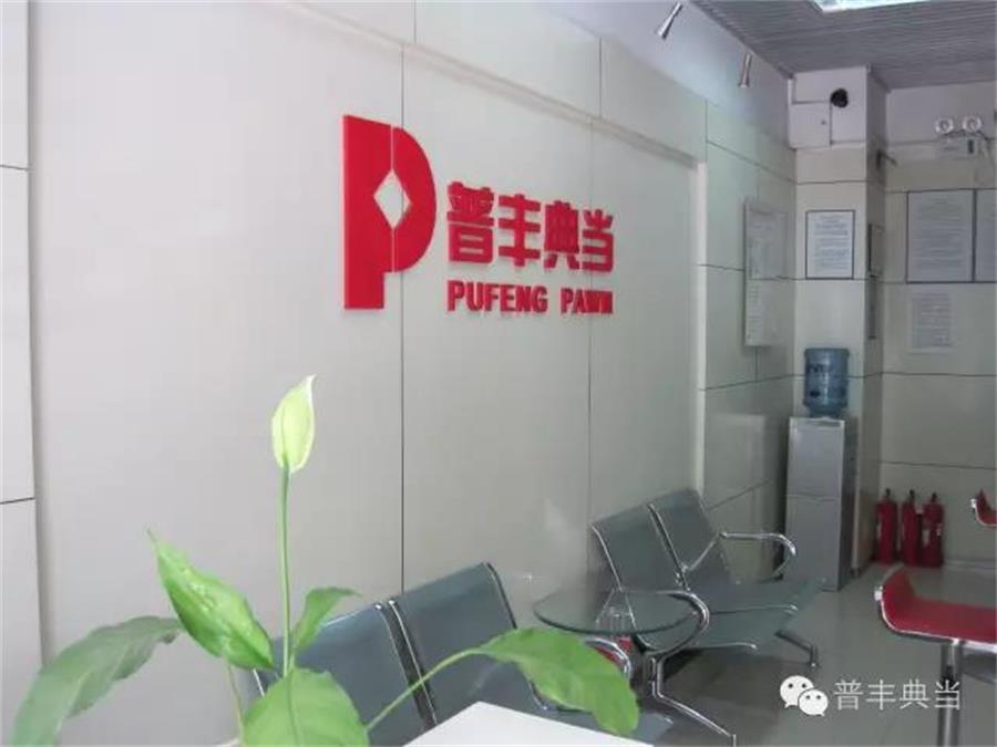微信图片_20210908143152