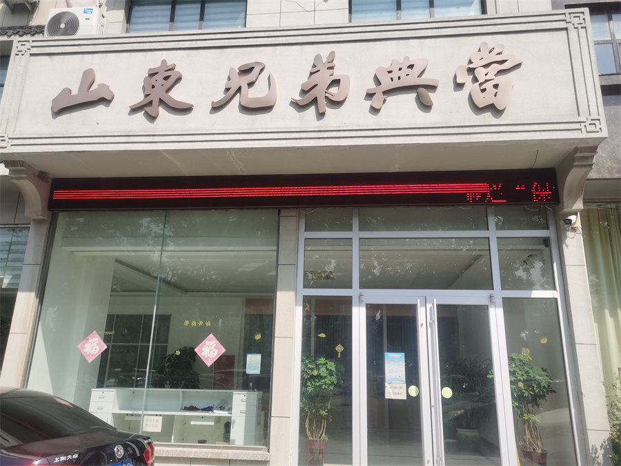 图片1