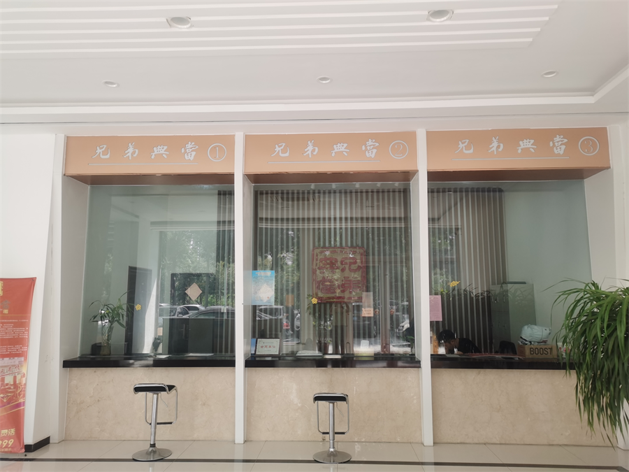 图片2