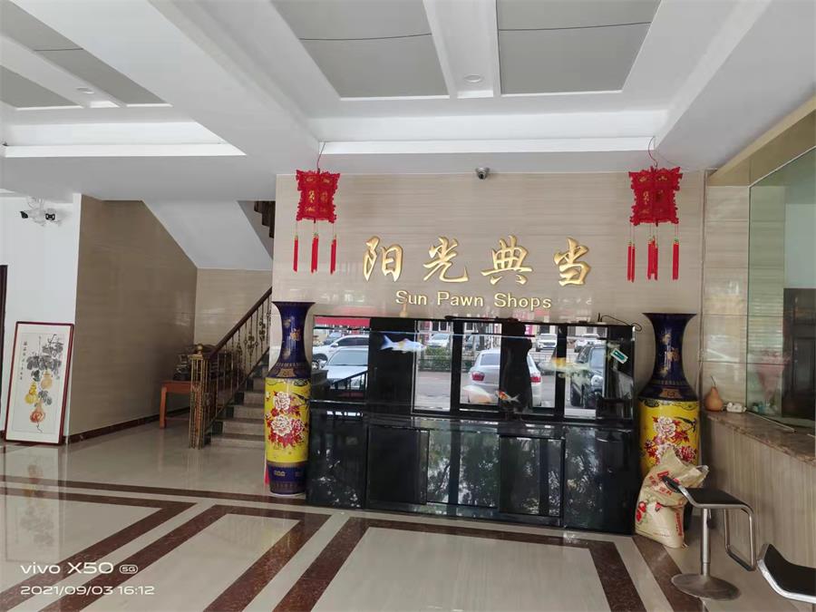 微信图片_20210909143749