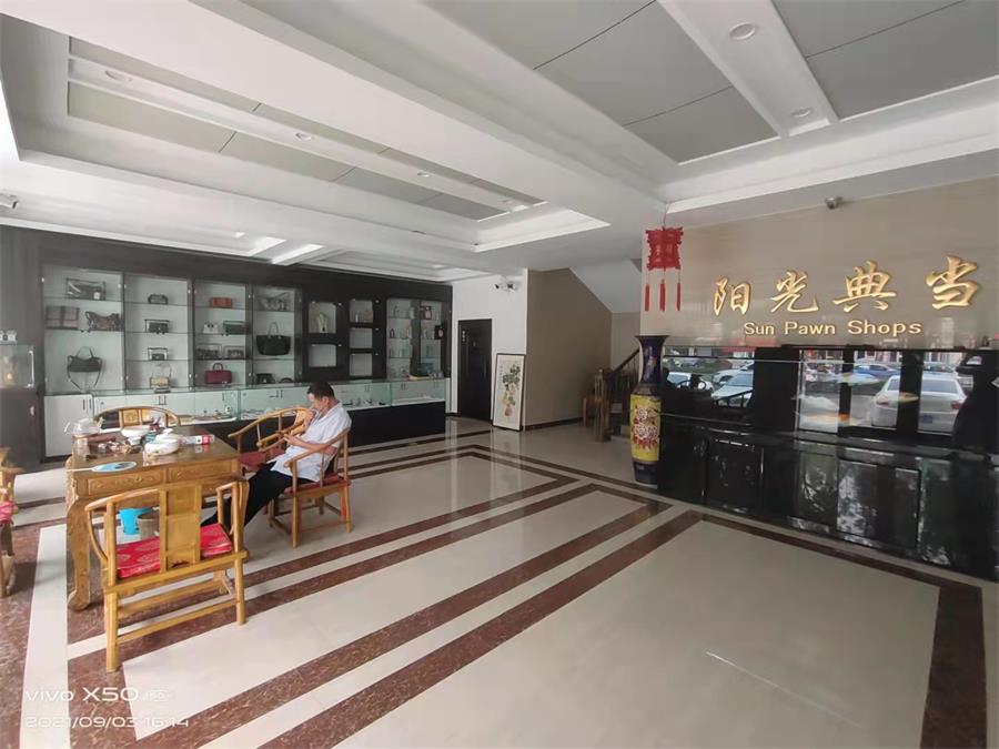 微信图片_20210909143757