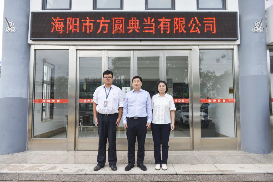 公司全体员工
