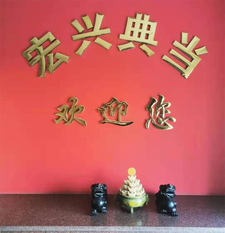 b23f30cbca04c42fc2e270957c8c59a_看图王