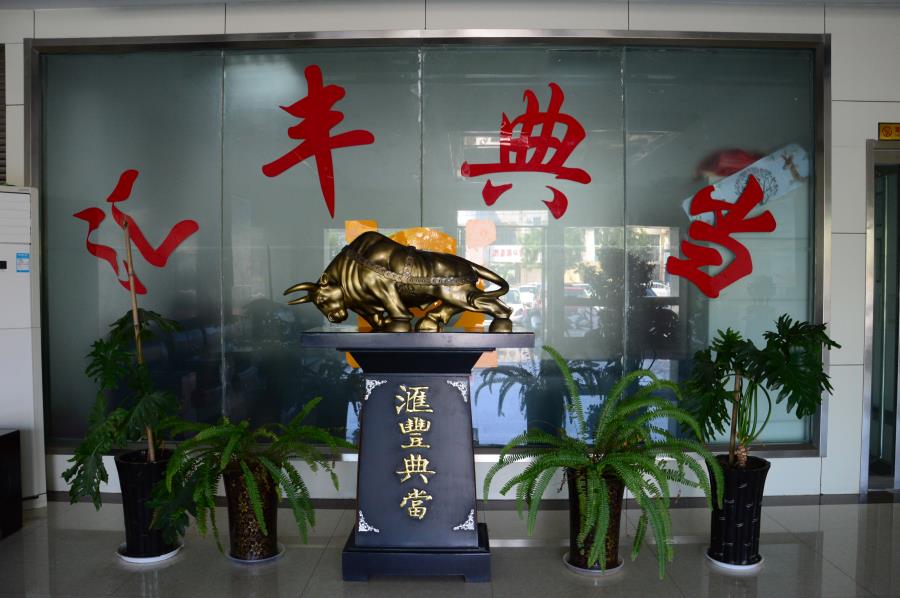 门口