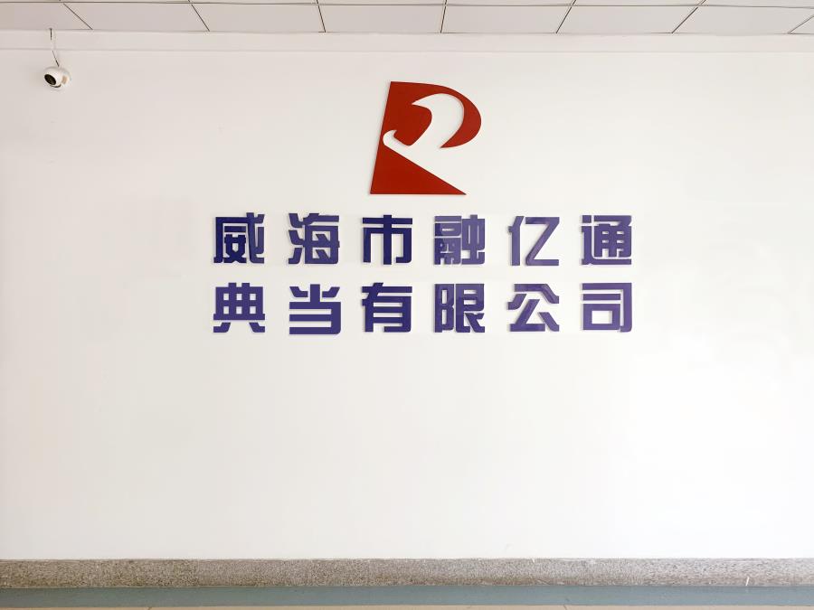 公司门头
