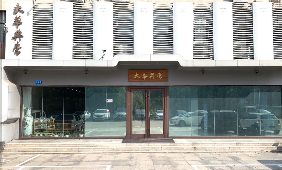 微信图片_20211009085826