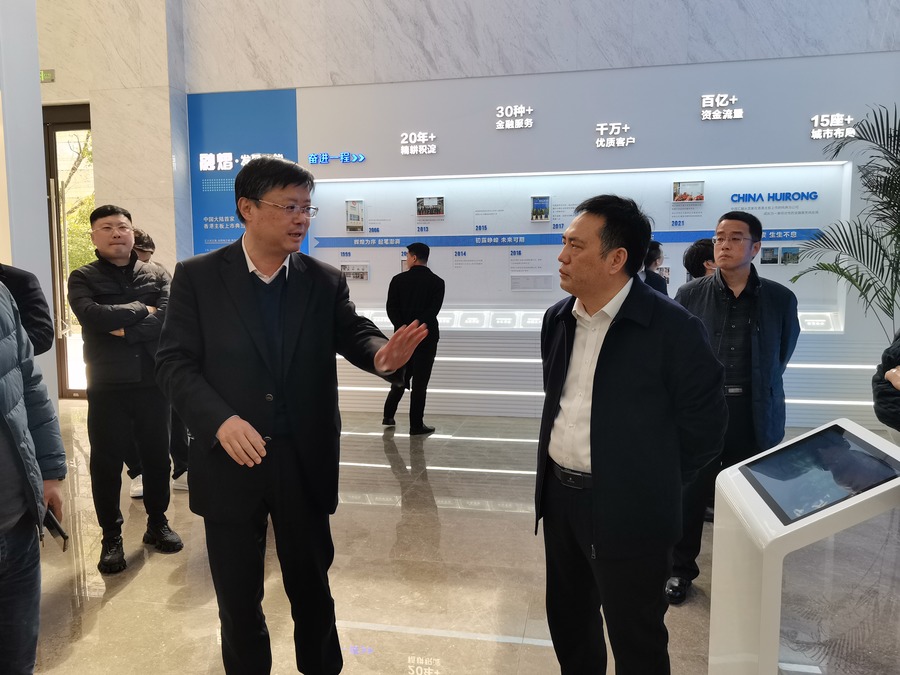 微信图片_20230404143915_pro