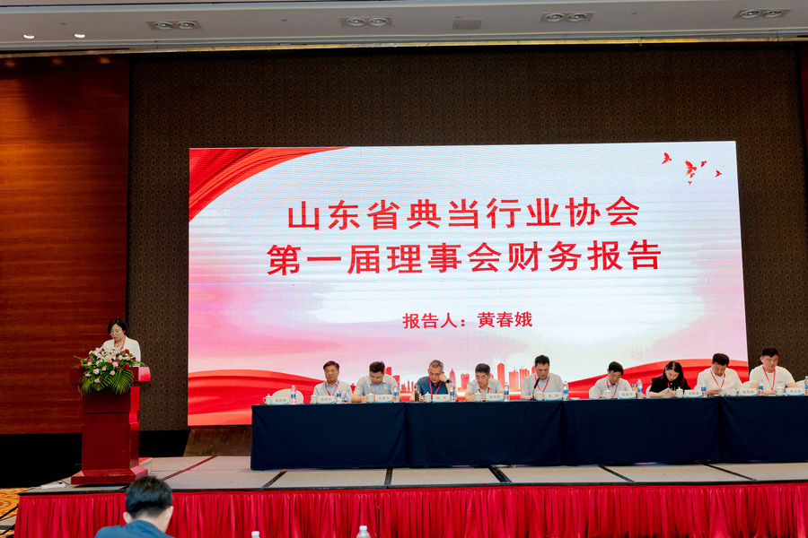 黄春娥秘书长做第一届理事会财务报告_pro
